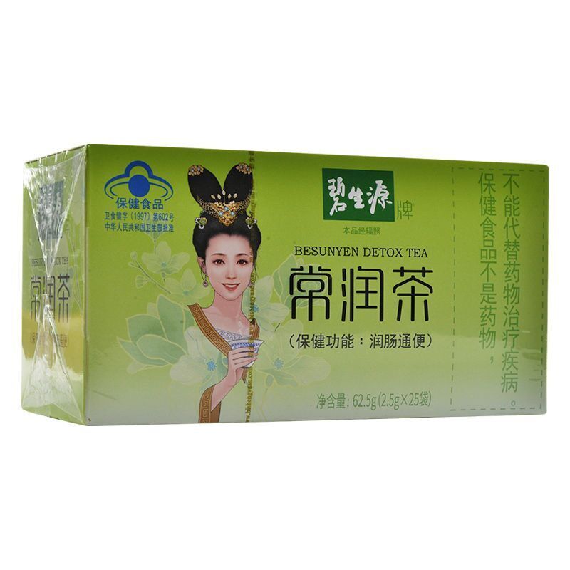 BESUNYEN DETOX TEA Bi Sheng Yuan Enteric Canal Cleaning Tea 62.5g Main image