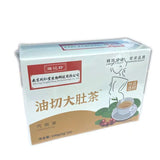 Herbal Slimming Tea Oil Cut Tea Barley+Wax Gourd+Cassia Seed+Lotus Leaf Slim Tea