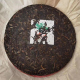 357g Yunnan Old Pu-erh Tea Cake Yiwu Wild Sheng Puerh Tea Pu'er Cake Tea