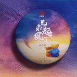 TAETEA Brand Brother Qi Feng Le Dayi Pu-erh Tea Mini Cake  100g Ripe Puer