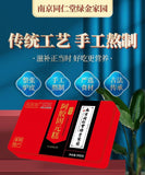 500g Colla Corii Asini 同仁堂即食东阿红枣枸杞阿胶块固元膏500g/盒 滋补胶养 胶质饱满 胶养你的美 美味醇香 HOT