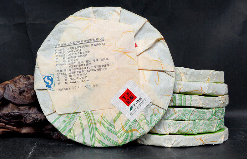 Bang Long Hua Zhu Liang Zi Spring Xiaguan XY Tie Bing Pu-erh Raw Tea 357g