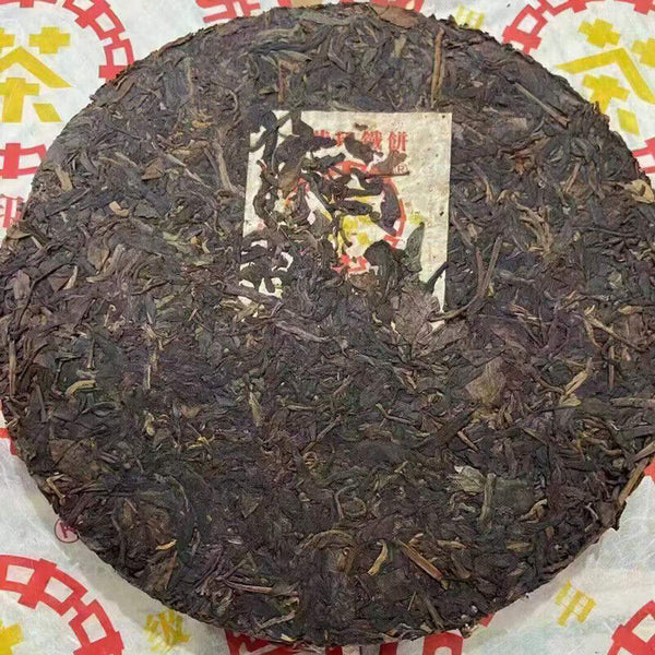 CNNP 8281 Big Yellow Label Pu'er Iron Cake Tea 380g Raw Kunming Tea Factory