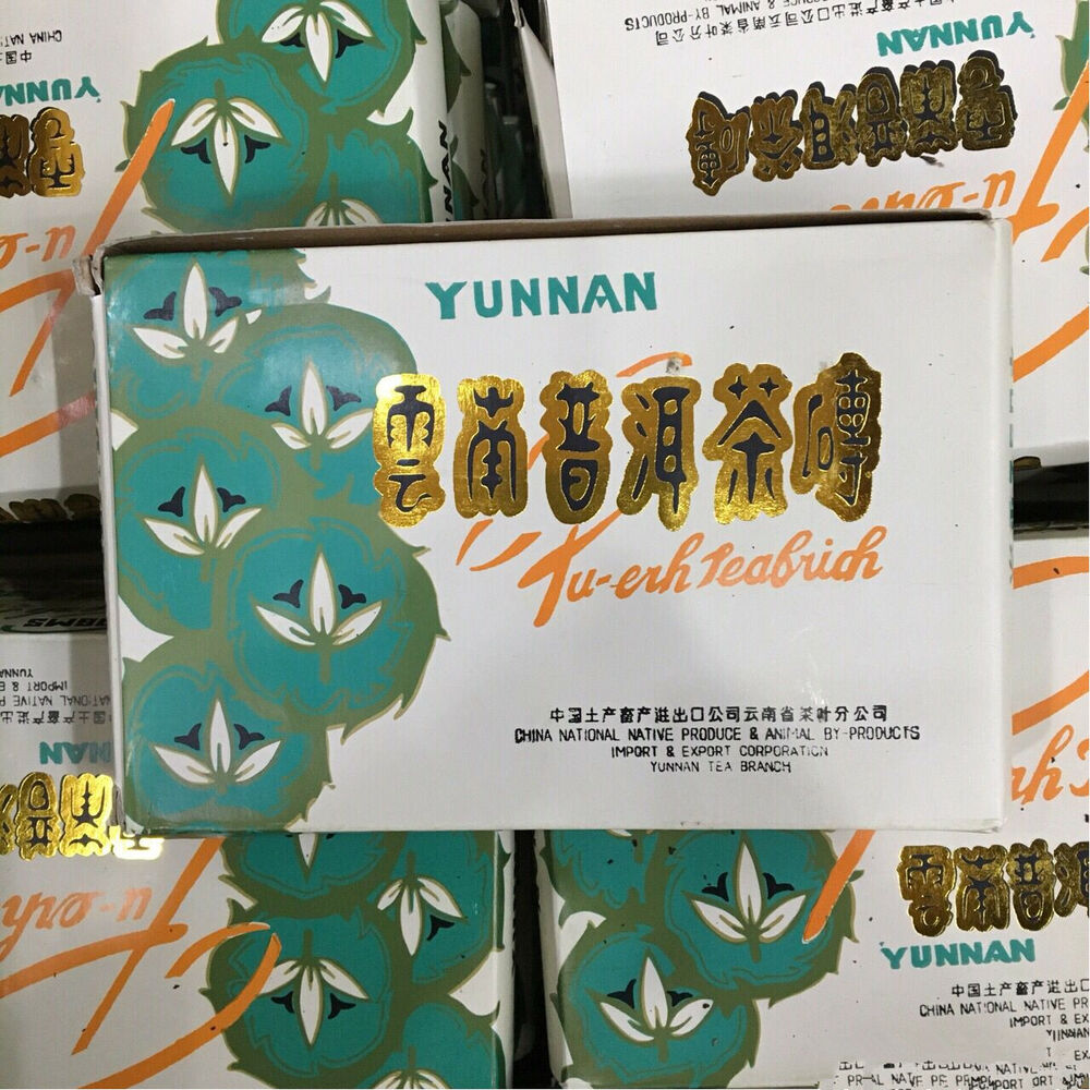 90's Yunnan PU-ERH TEA BRICK Classic 7581 Five Golden Flower CNNP Puer 250g Ripe Main image