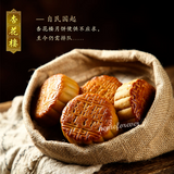 5 Packs Xinghualou Rose Red Bean Paste Mooncakes 杏花楼玫瑰豆沙月饼中国特产 5只装
