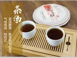 "7978" Ripe Puerh Shu Cha 357g Cake Haiwan Laotongzhi Shou Pu'er Puer Tea