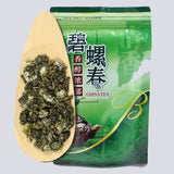 New Organic Tea Bi Luo Chun Chinese Green Tea Biluochun Green Tea