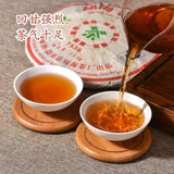 Yunnan Fuhai Classic 7536 Sheng Puer Tea Menghai Qizi Cake Pu'er Raw 357g