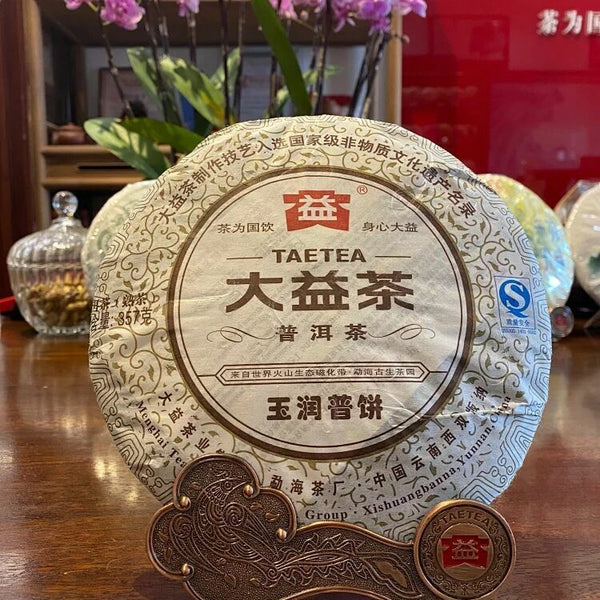 YU RUN Jade Smooth *  Yunnan Menghai Dayi Tea Ripe Puer Puerh Shu Cake 357g