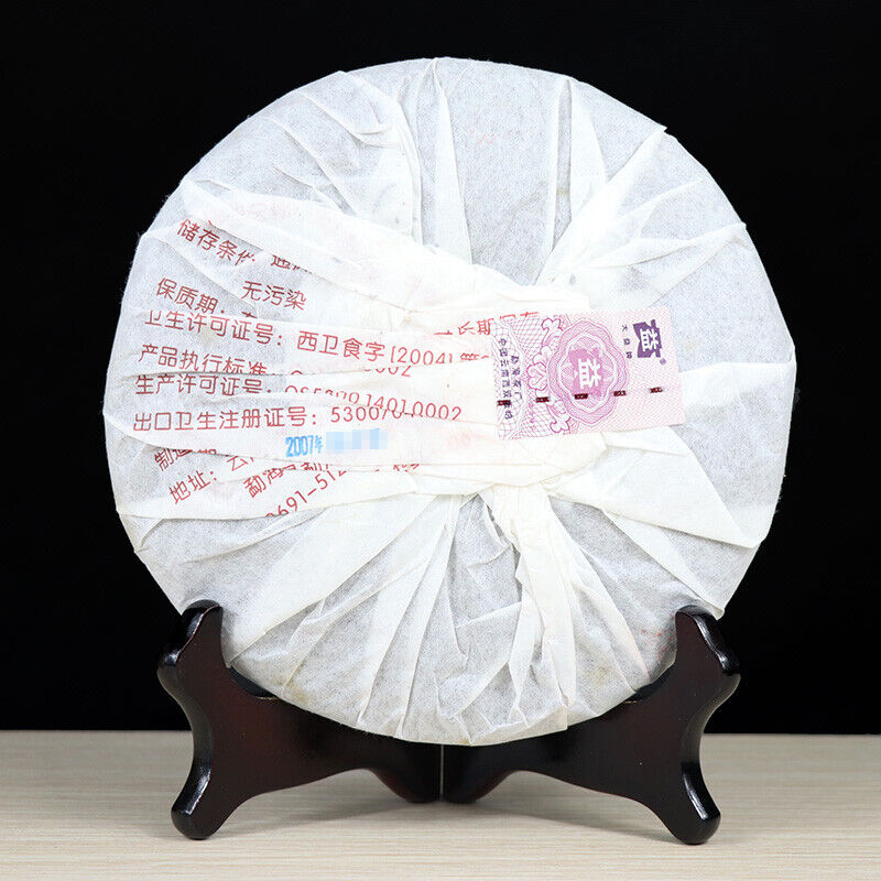 Hou Pu Cake * 701 Yunnan Menghai Dayi High Grade Ripe Pu-erh Tea Pu'er 500g