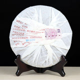 Hou Pu Cake * 701 Yunnan Menghai Dayi High Grade Ripe Pu-erh Tea Pu'er 500g