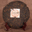 357g Golden Bud Puerh Tea Cake High Quality Yunnan Pu'er Black Tea Gift Tea
