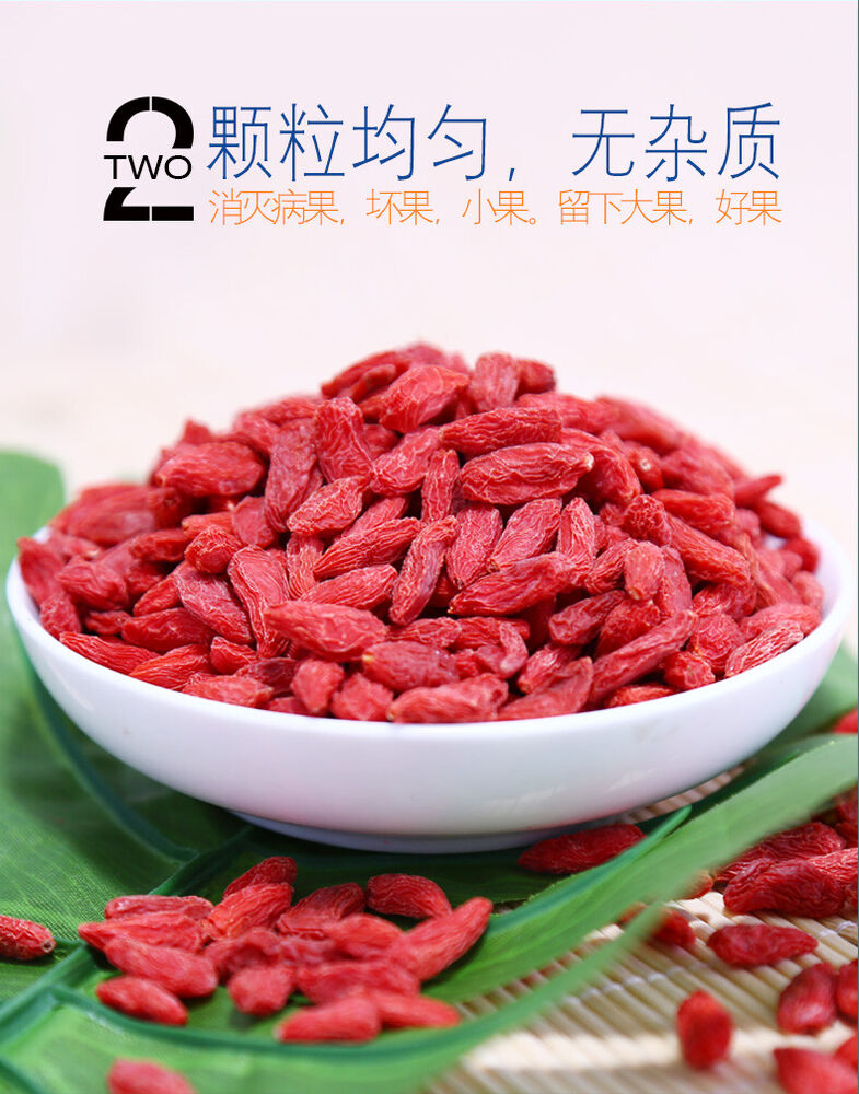 Supreme Organic Goji Berries Organic Goji Berry * China Ningxia Wolfberry 250g