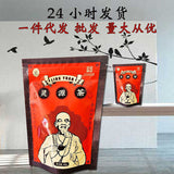 3box China Specialty Health Tea Herbal Tea Wan Ying Cha 灵源茶 客家养生茶