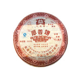 Hou Pu Cake * 701 Yunnan Menghai Dayi High Grade Ripe Pu-erh Tea Pu'er 500g