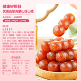Liangpinpuzi Hawthorn Lollipops Sugar-coated Haw Kid's Girl's Casual Snack Food