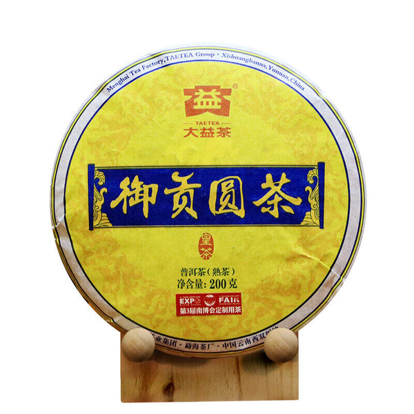 Yu Gong Yuan Cha Yunnan Menghai Tea Factory Dayi Ripe Pu Er Cake Puer 200g