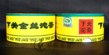 2016 Xiaguan Golden Silk Tuo Cha Organic Puer Tea Raw Pu-erh Tea Tuocha 100g Box