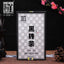 Anhua Baishaxi yr Instant Dark Tea Shortcut Brick Tea 450g