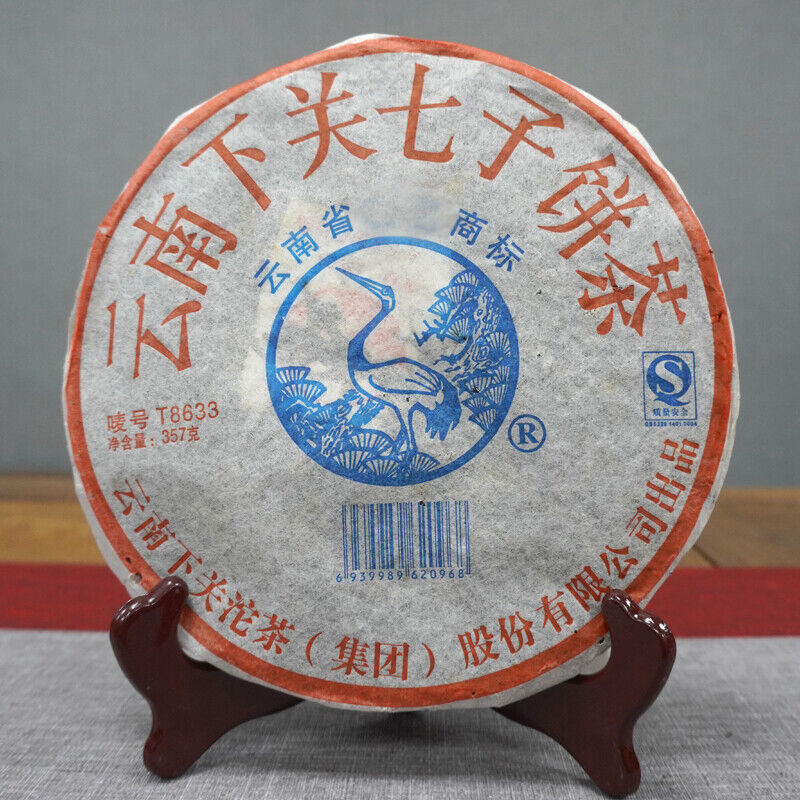 T8633 Tie Bing * XiaGuan Tuocha Pu'er Puer Puerh Pu Er Tea Raw Tea 357g
