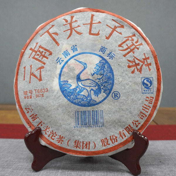 T8633 Tie Bing * XiaGuan Tuocha Pu'er Puer Puerh Pu Er Tea Raw Tea 357g