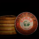 200g Yunnan Puer Tea Banzhang Panda Raw Pu-erh Tea Cake Organic Puerh Tea
