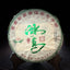Yunnan Mengku Iceland Raw Puer Spring Tender Leaf Sheng Puerh Tea 357g