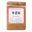 Yunnan Cooked Pu-erh Tea Brick Old Pu'er Black Tea 250g Menghai Puerh Ripe Tea