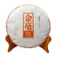 Jinhao Pu 'er Tea Yunnan Brown Mountain Black Tea 200g Cake Tea