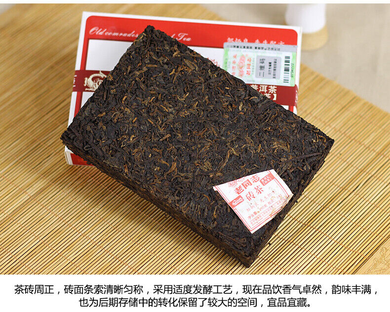 9988 * Puer Brick Tea Ripe Pu Er LaoTongZhi Haiwan 250g Shu Puerh 171 Batch