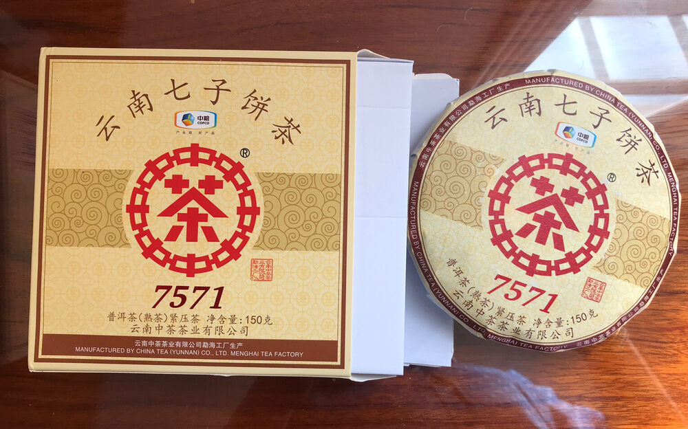 中茶熟普洱茶 CHINA TEA CNNP COFCO Ripe Puerh Tea 7571 Classic 150g ZhongCha Tea