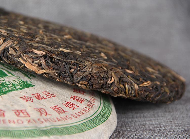 Yunnan Treasures Aged Pu'er Tea Nannuo Mountain Arbor Qi Zi Puer Tea 357g