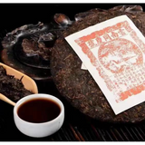357g Yunnan Puerh Ripe Tea Tongqinghao Old Pu-erh Cooked Tea Cake Pu'er Tea