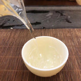 Fuding White Tea Year Silver Needle White Tea Cake Bai Hao Yin Zhen 300g