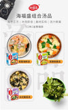 Chinese Food Snacks Instant Soup 零食中国食品小吃 冲泡即食速食汤料包 方便速溶汤 海福盛 芙蓉鲜蔬/海鲜/紫菜 3盒*40g