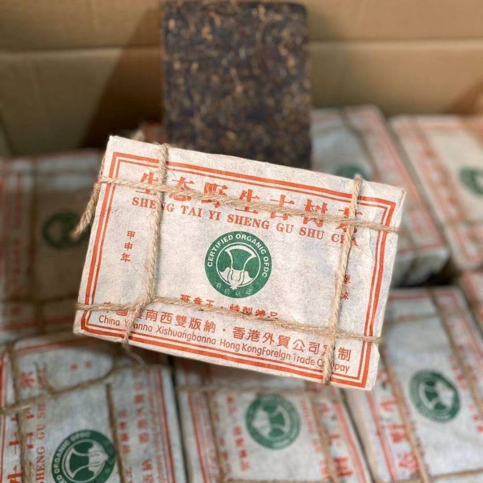 Raw Pu-erh Tea Year Banzhang Puerh Sheng Tea 250g Chinese Yunnan Pu'er Tea