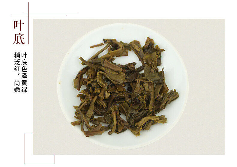 Wei Zui Yan * Taetea Menghai Pu-erh Dayi Puer Tea Classic Raw Pu'er 357g