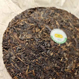 357g Yunnan Raw Puerh Cake Tea Mengku Mother Tree Aged Pu-erh Raw Tea Cake