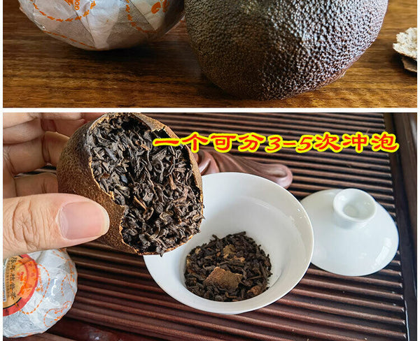 Yuxiang 8685 * Gold Horse Puer Stuffed Tagerine Tea Ripe Pu'er Orange Mandarin