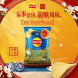 NEW Chinese Flavor Lay's Potato Chips - Braised Shrimp with Abalone Sauce Taste