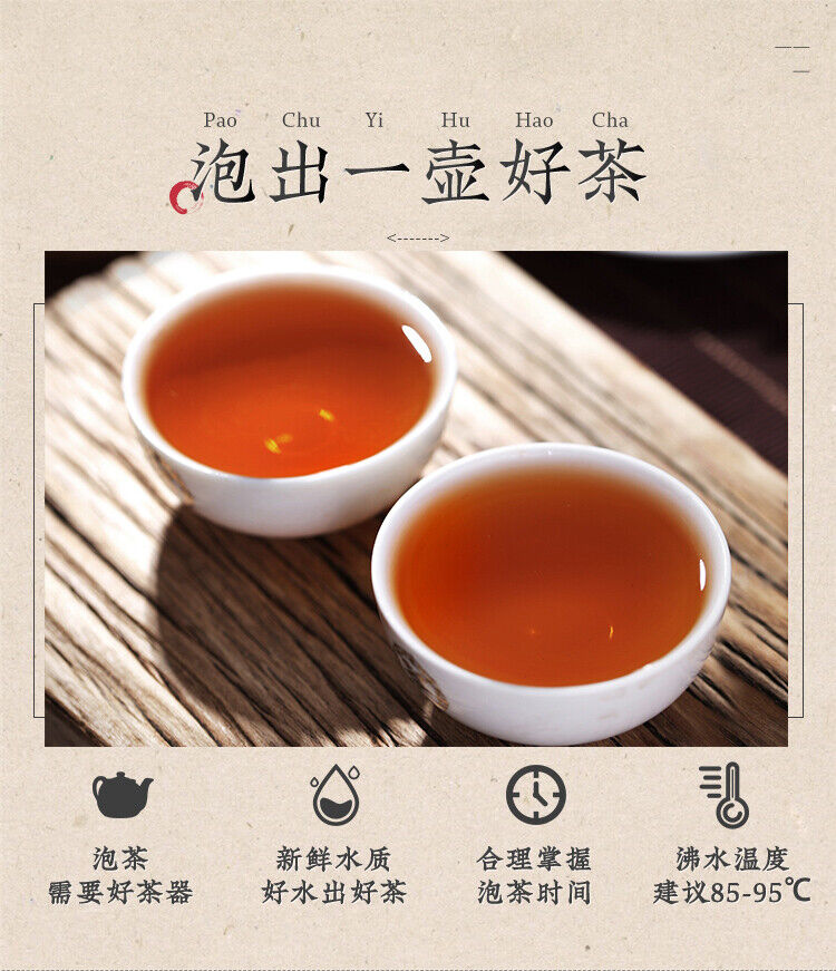 CHINATEA Brand 5133 1st Grade Liu Bao Dark Tea Loose Black Tea Liu Pao 250g