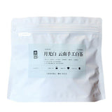 Premium Yunnan Tea Moonlight White Tea loose leaf China Cha 60g