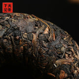 Yunnan Puer Tea Xiaguan Ecology Ancient Tree Raw Pu-Erh Tea Tuocha 250g Box