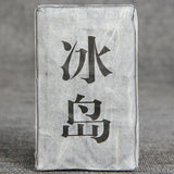 Mini Shen Puer Tea Brick 50g/pc Little Raw Puer Tea