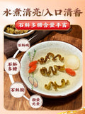 TongRenTang Dendrobium hoshanense 北京同仁堂霍山铁皮石斛枫斗 正宗安徽铁皮石斛50g 养身花茶 Chinese Herb