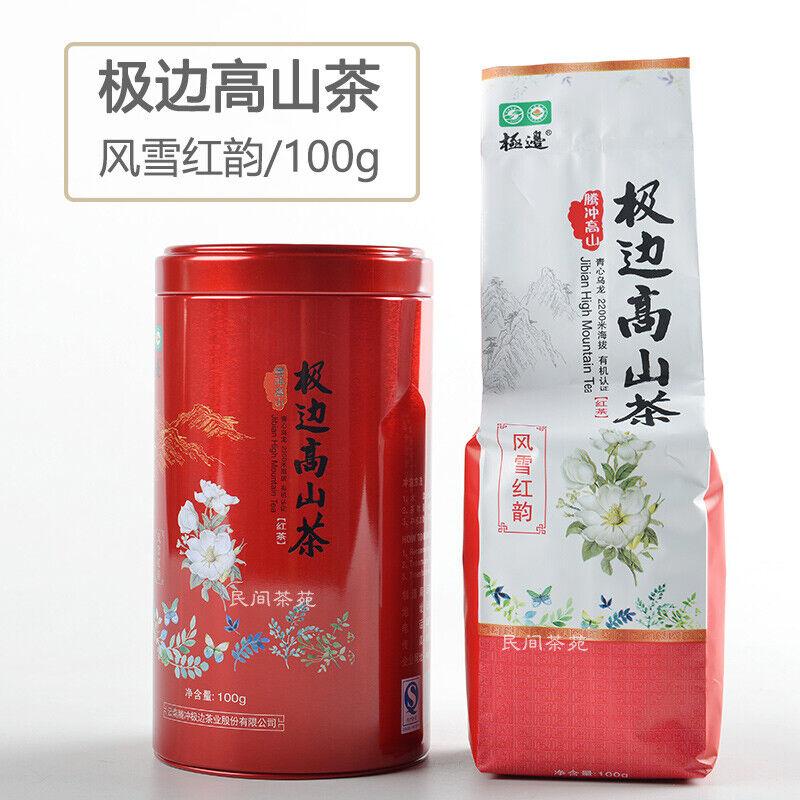 Yunnan Teng Chong High Mountain JIBIAN Organic Black Tea FENG XUE HONG YUN 100g Secondary image