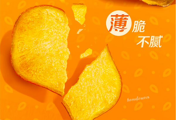 Lay's Sweet Potato Chips Slices with Brown Sugar Flavor Snacks Casual Party Food