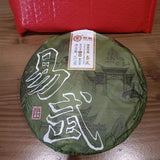 357g Yunnan Raw Pu-erh Tea Zhongcha Yiwu Pu'er Raw Tea Cake Top Puerh Cake Tea