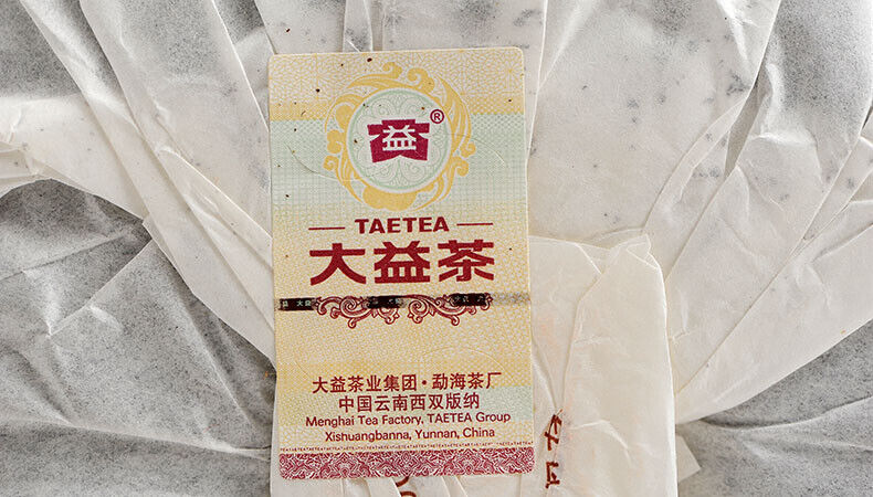 Classic 8592 Pu-erh Tea Cake 357g Ripe Puer Pu'er Shu TAETEA Chi Tse Beeng