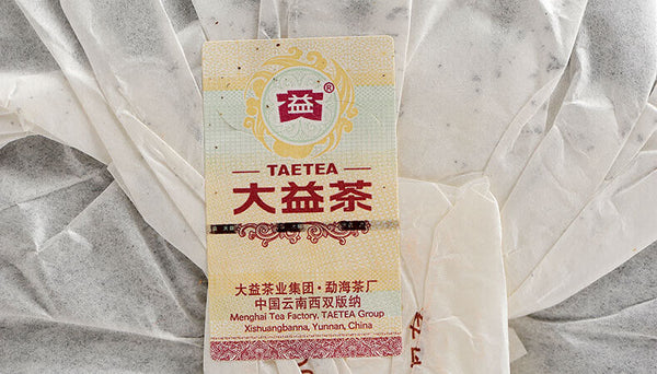 Classic 8592 Pu-erh Tea Cake 357g Ripe Puer Pu'er Shu TAETEA Chi Tse Beeng